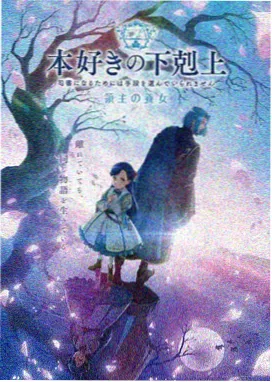 动漫观看 新番 深海回响