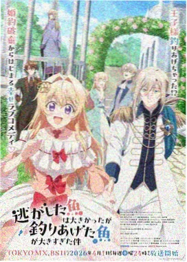 动漫观看 经典 攻壳机动队