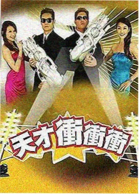 古装连载剧集目录卡封面