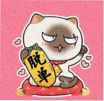 读者留言头像三